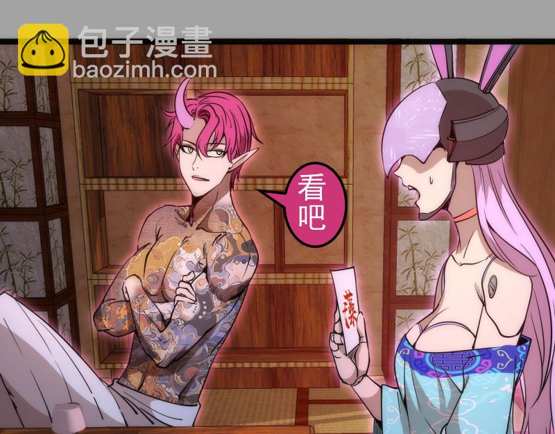 高等靈魂 - 第288話 投票(2/3) - 3