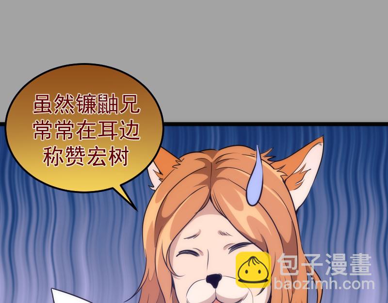 高等靈魂 - 第288話 投票(2/3) - 7