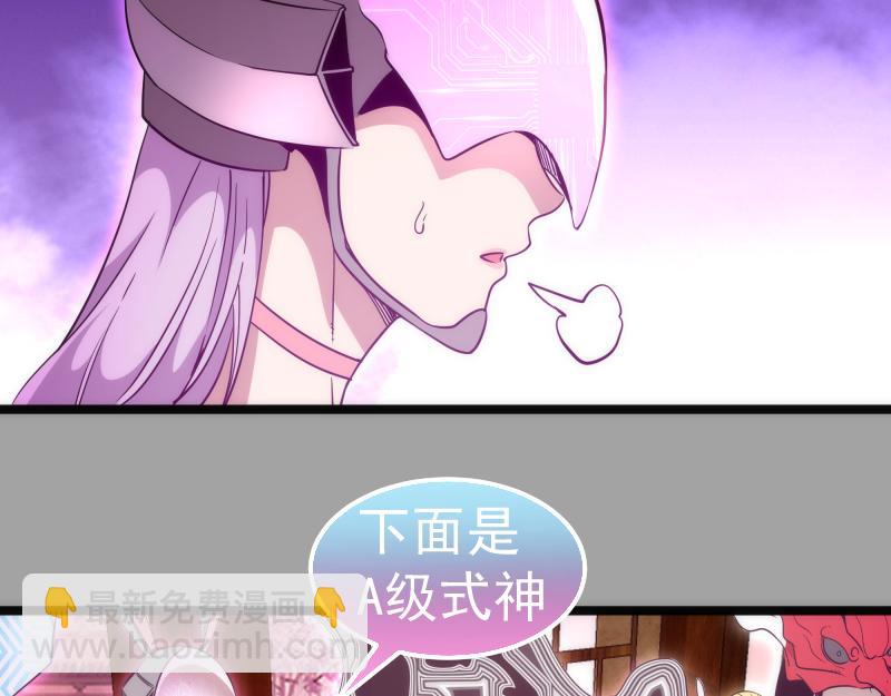 高等靈魂 - 第288話 投票(2/3) - 1