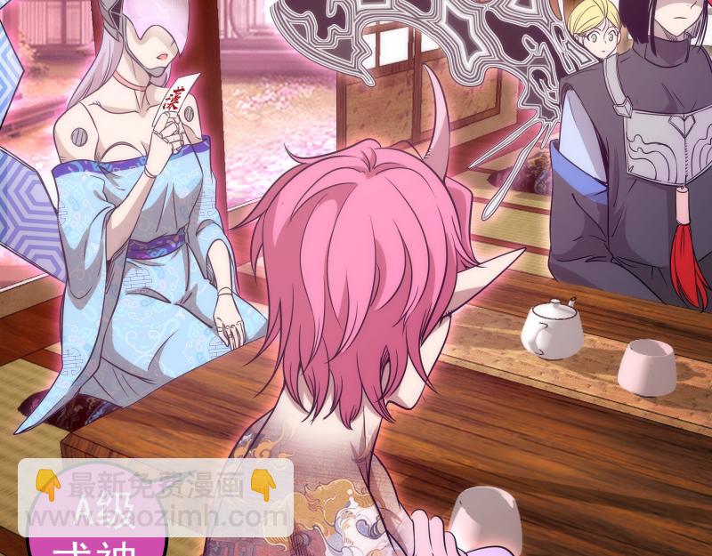 高等靈魂 - 第288話 投票(2/3) - 2