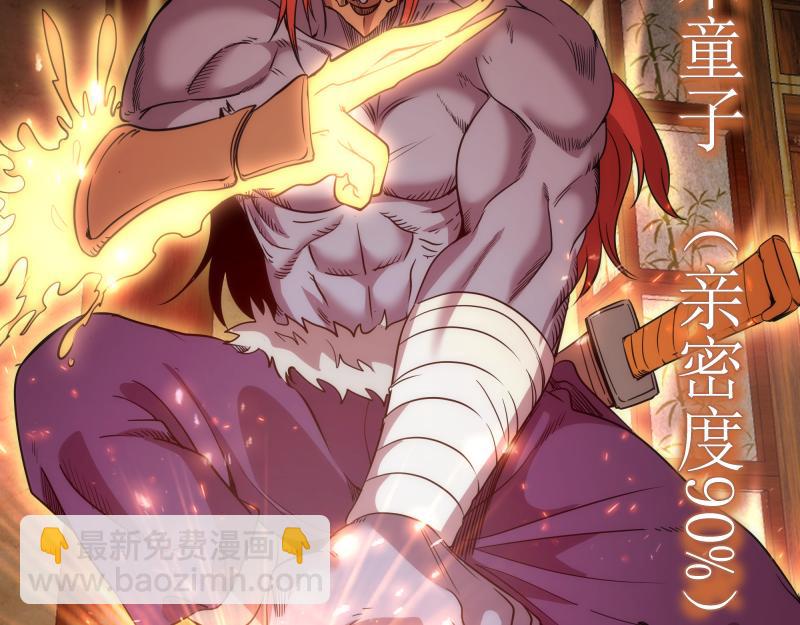 高等靈魂 - 第288話 投票(2/3) - 4