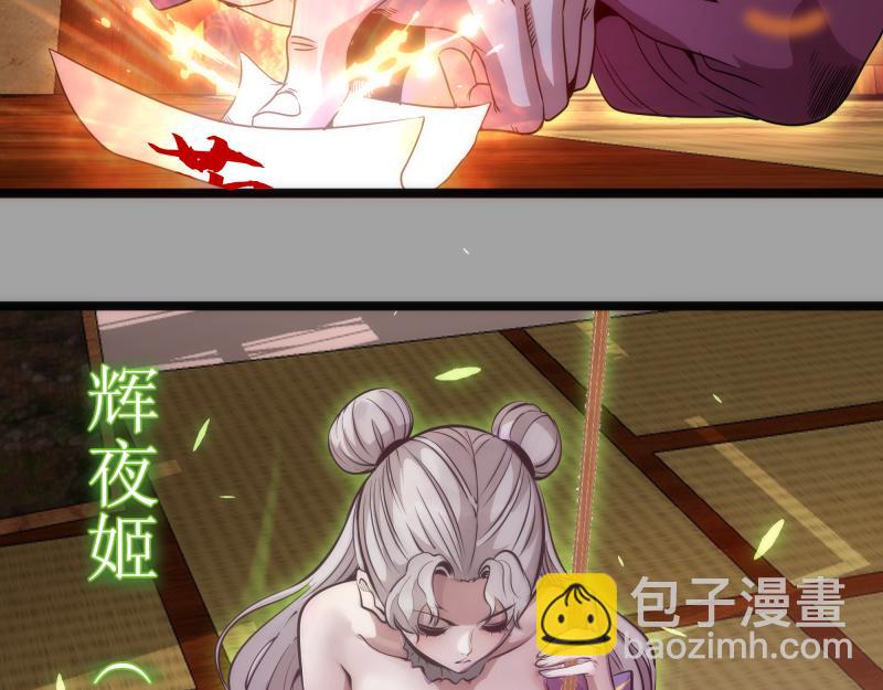 高等靈魂 - 第288話 投票(2/3) - 5