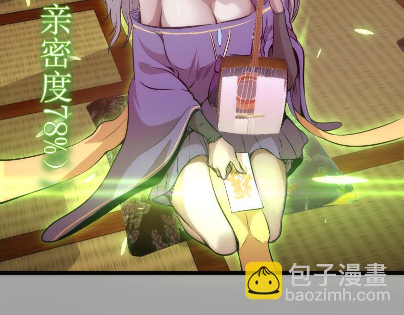 高等靈魂 - 第288話 投票(2/3) - 6