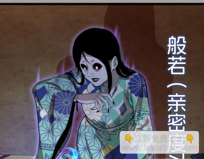 高等靈魂 - 第288話 投票(2/3) - 7