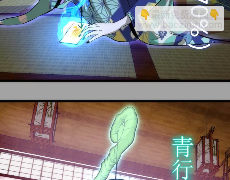 高等靈魂 - 第288話 投票(2/3) - 8