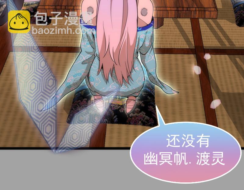 高等靈魂 - 第288話 投票(1/3) - 8