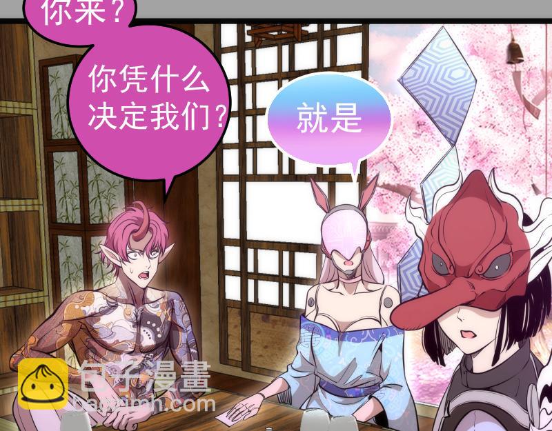 高等靈魂 - 第288話 投票(2/3) - 2