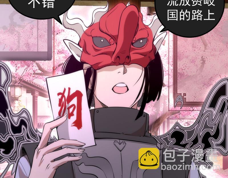 高等靈魂 - 第288話 投票(2/3) - 6