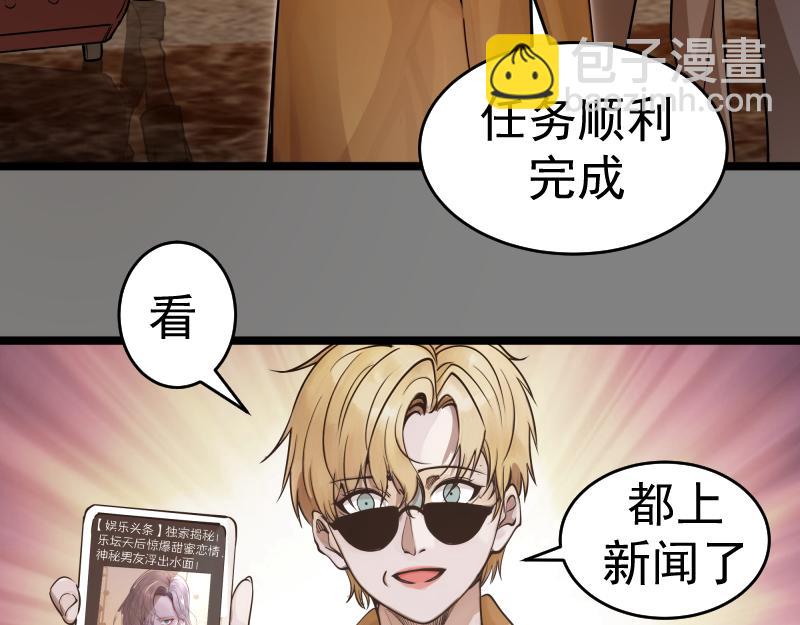 高等靈魂 - 第290話 光靈的陰謀(1/3) - 2