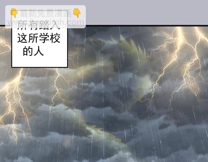 高等靈魂 - 第290話 光靈的陰謀(3/3) - 5