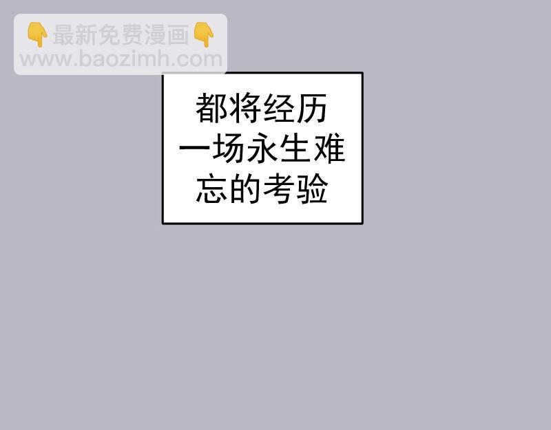 高等靈魂 - 第290話 光靈的陰謀(3/3) - 2