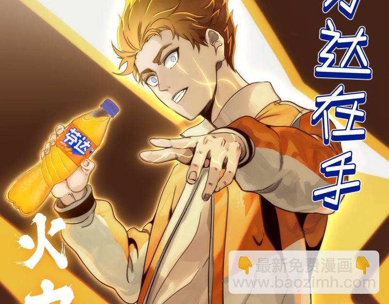 高等靈魂 - 第290話 光靈的陰謀(3/3) - 4