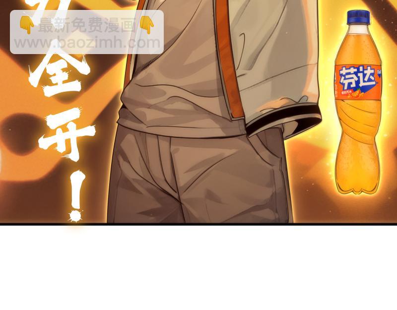 高等靈魂 - 第290話 光靈的陰謀(3/3) - 5