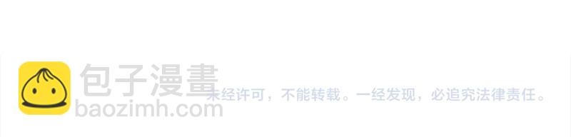 高等靈魂 - 第290話 光靈的陰謀(3/3) - 1