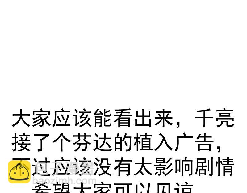 高等靈魂 - 第290話 光靈的陰謀(3/3) - 2