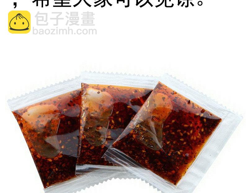 高等靈魂 - 第290話 光靈的陰謀(3/3) - 3