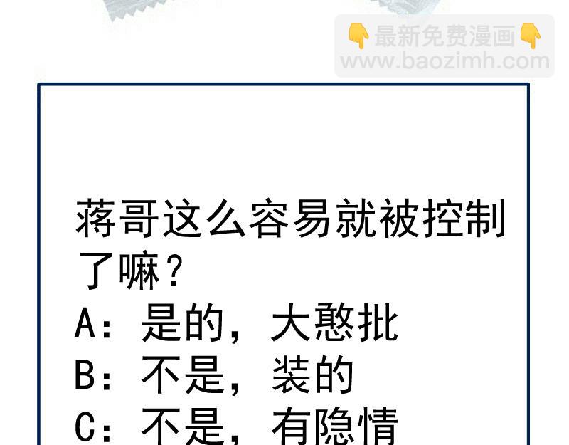 高等靈魂 - 第290話 光靈的陰謀(3/3) - 4