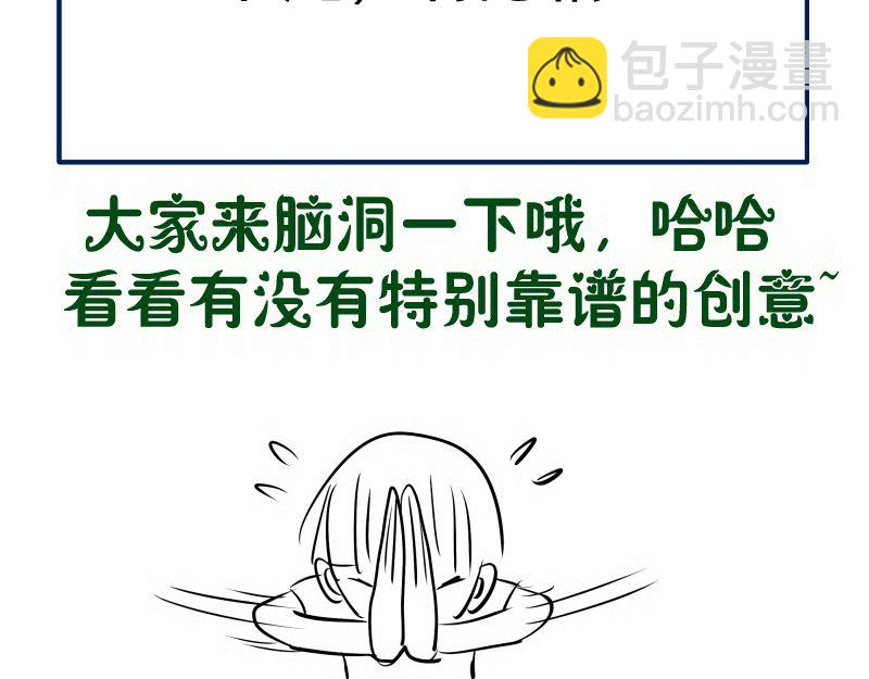 高等靈魂 - 第290話 光靈的陰謀(3/3) - 5