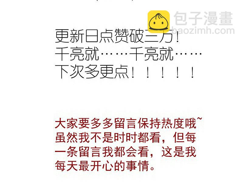 高等靈魂 - 第290話 光靈的陰謀(3/3) - 1