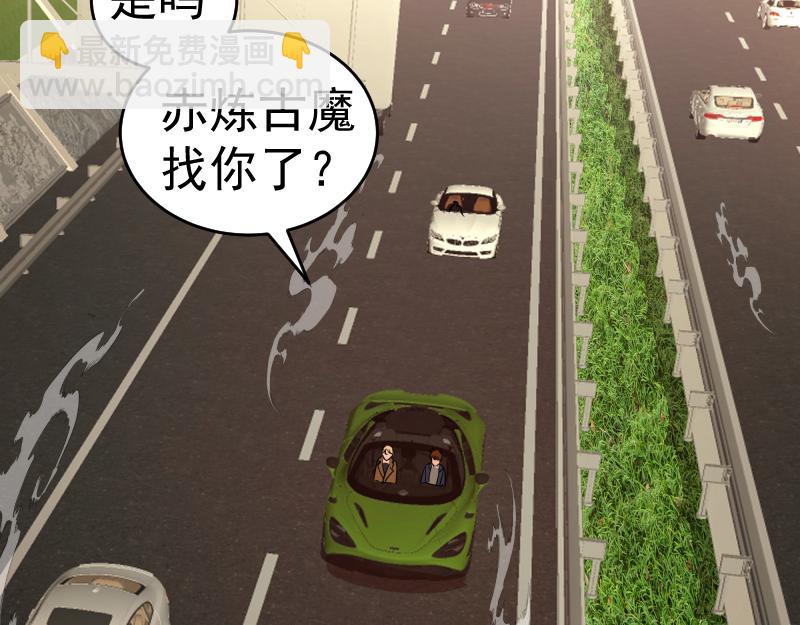 高等靈魂 - 第290話 光靈的陰謀(1/3) - 4
