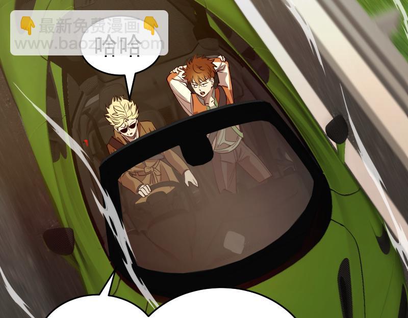 高等靈魂 - 第290話 光靈的陰謀(1/3) - 5