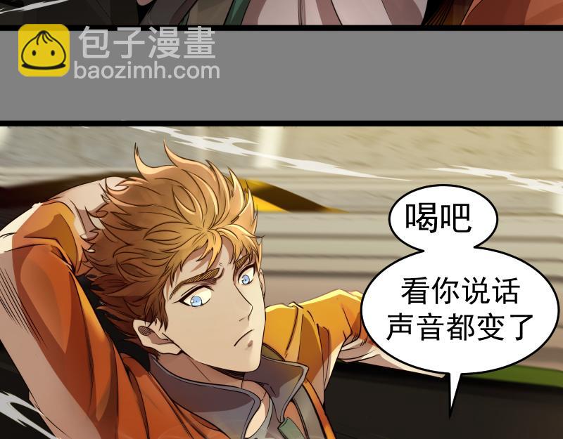 高等靈魂 - 第290話 光靈的陰謀(1/3) - 2