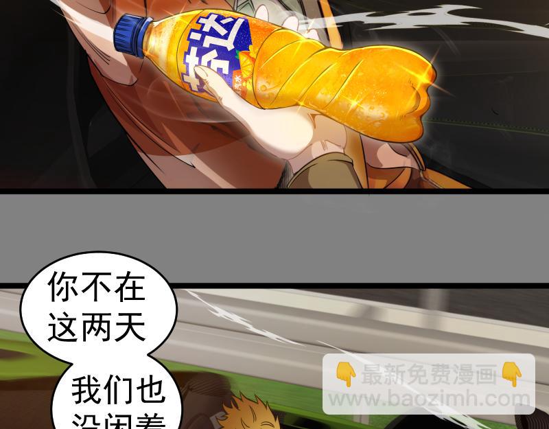 高等靈魂 - 第290話 光靈的陰謀(1/3) - 3