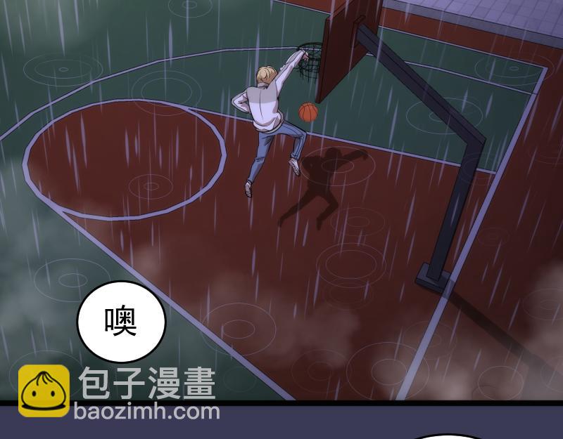 高等靈魂 - 第290話 光靈的陰謀(1/3) - 7