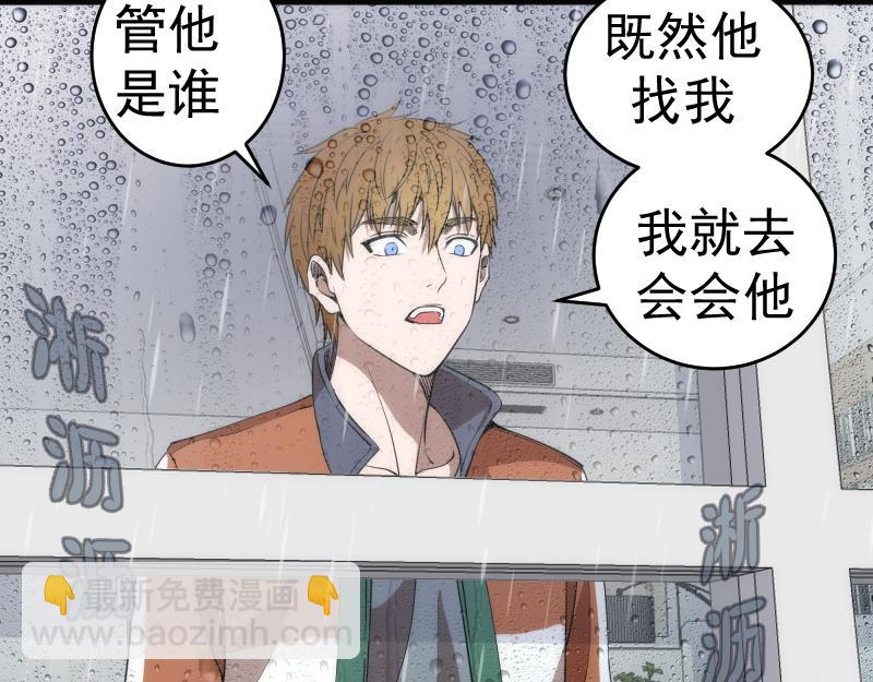 高等靈魂 - 第290話 光靈的陰謀(1/3) - 3