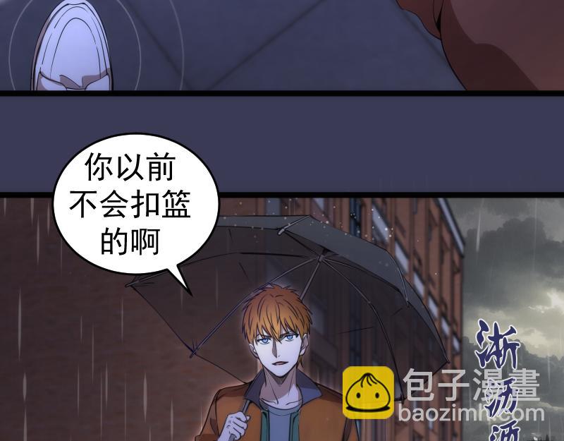 高等靈魂 - 第290話 光靈的陰謀(1/3) - 7