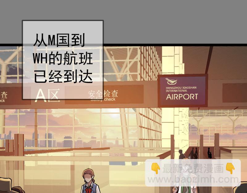 高等靈魂 - 第290話 光靈的陰謀(1/3) - 5
