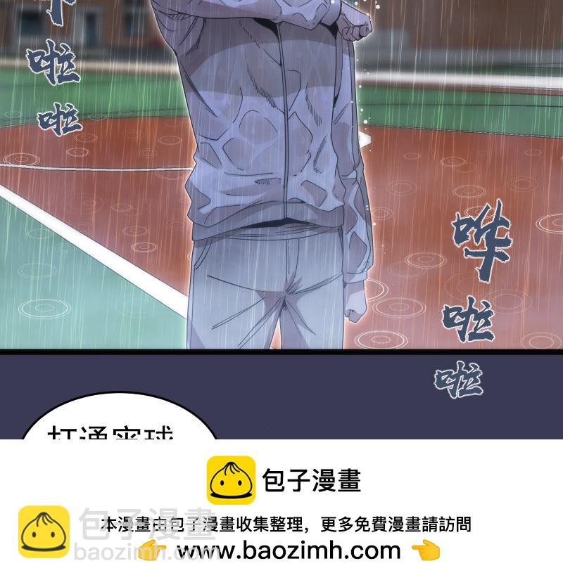 高等靈魂 - 第290話 光靈的陰謀(1/3) - 2
