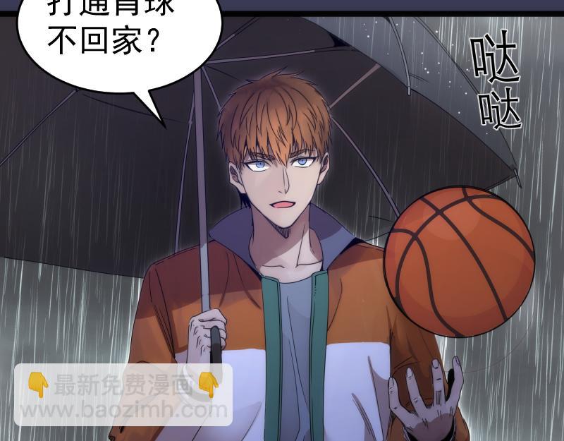 高等靈魂 - 第290話 光靈的陰謀(2/3) - 5