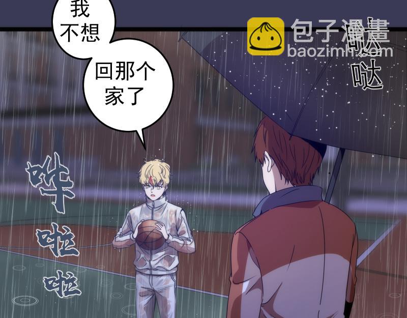 高等靈魂 - 第290話 光靈的陰謀(2/3) - 7