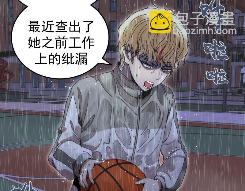 高等靈魂 - 第290話 光靈的陰謀(2/3) - 1