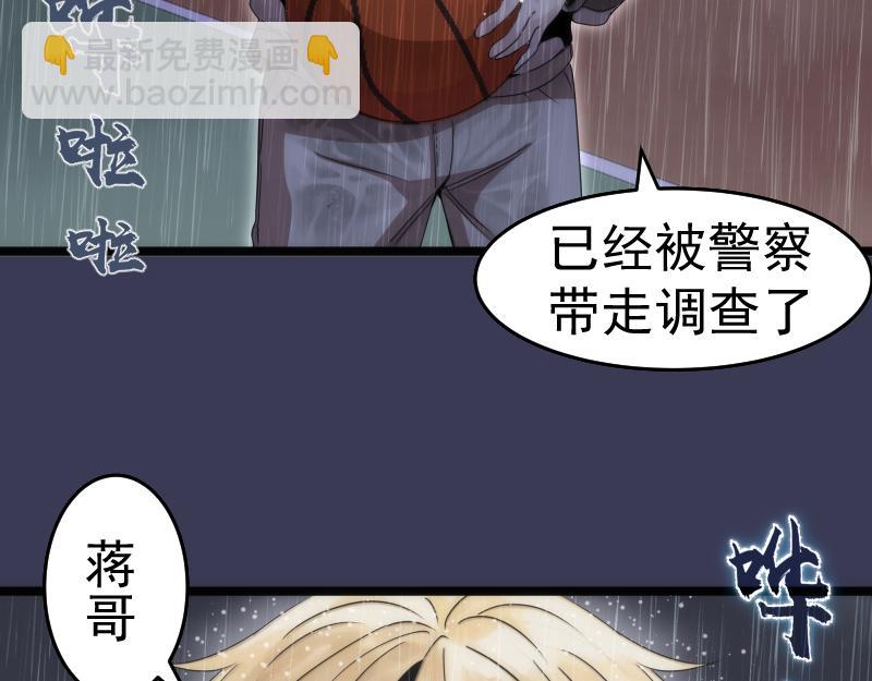 高等靈魂 - 第290話 光靈的陰謀(2/3) - 2