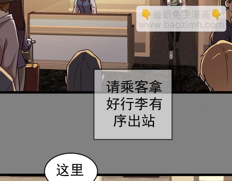 高等靈魂 - 第290話 光靈的陰謀(1/3) - 6
