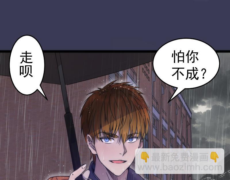 高等靈魂 - 第290話 光靈的陰謀(2/3) - 6