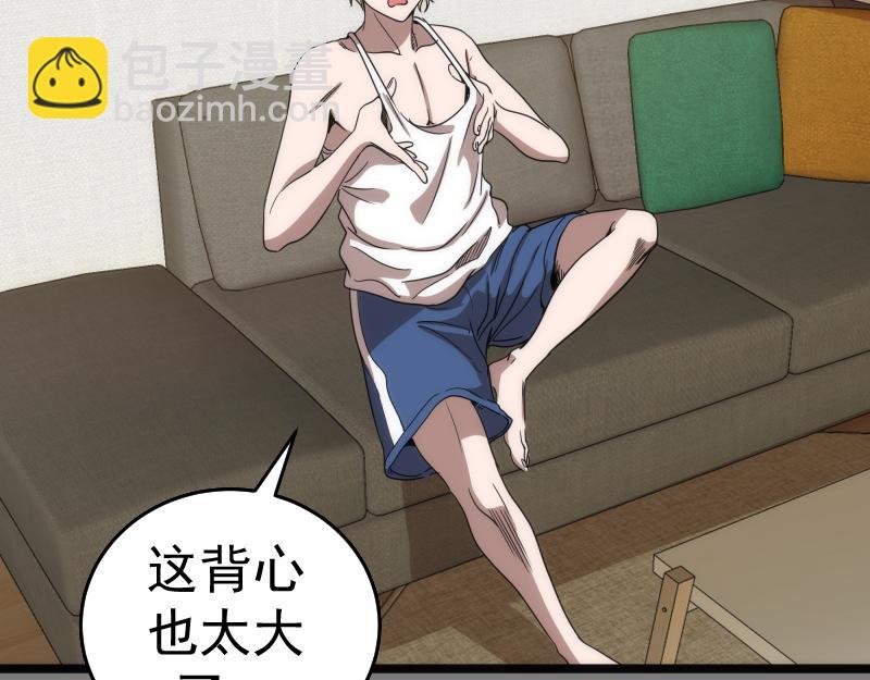 高等靈魂 - 第290話 光靈的陰謀(2/3) - 2