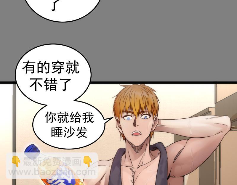 高等靈魂 - 第290話 光靈的陰謀(2/3) - 3