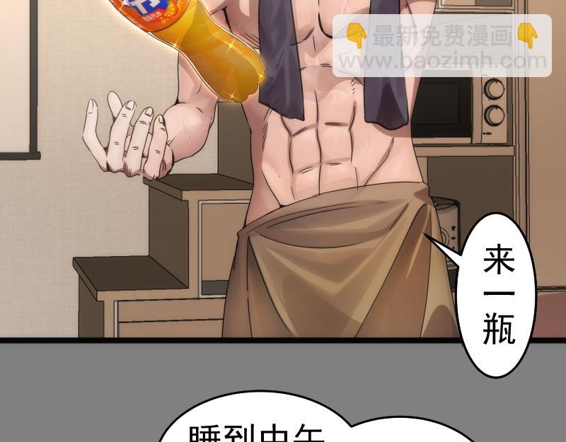 高等靈魂 - 第290話 光靈的陰謀(2/3) - 4