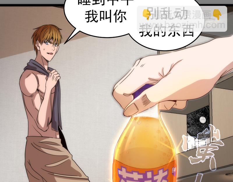 高等靈魂 - 第290話 光靈的陰謀(2/3) - 5