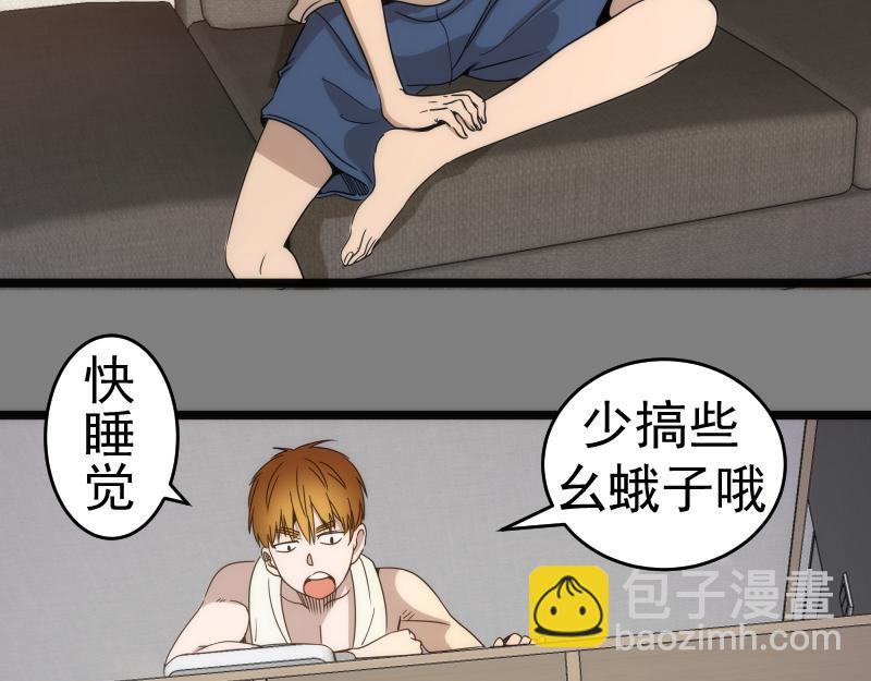 高等靈魂 - 第290話 光靈的陰謀(2/3) - 8