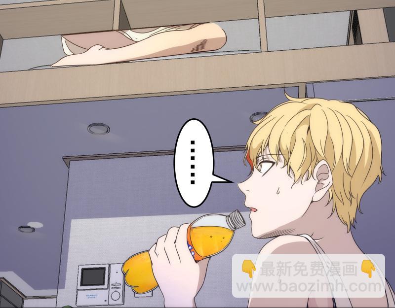 高等靈魂 - 第290話 光靈的陰謀(2/3) - 1