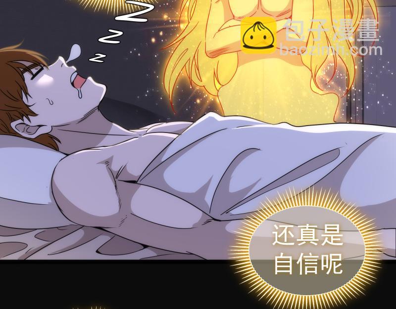 高等靈魂 - 第290話 光靈的陰謀(2/3) - 4