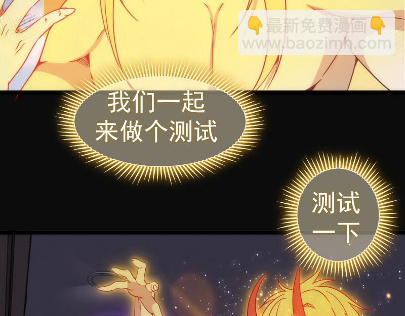 高等靈魂 - 第290話 光靈的陰謀(2/3) - 8