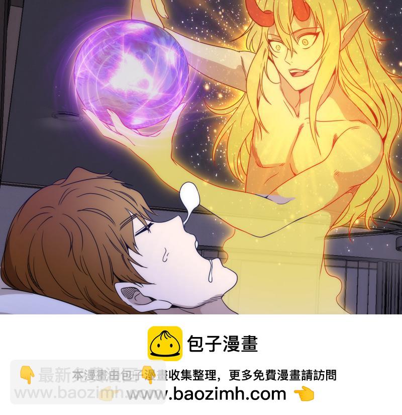 高等靈魂 - 第290話 光靈的陰謀(2/3) - 1