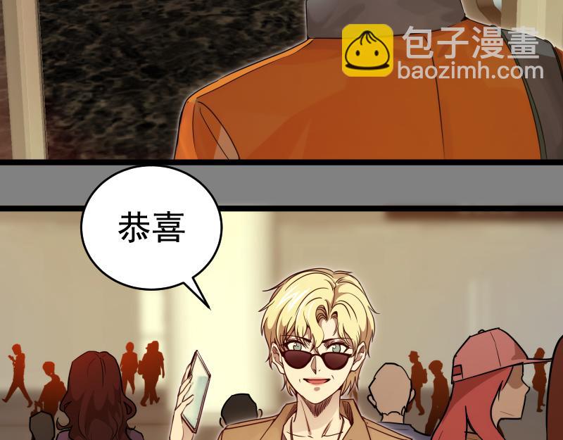 高等靈魂 - 第290話 光靈的陰謀(1/3) - 8