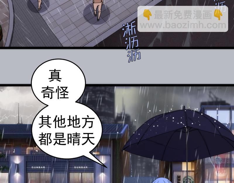 高等靈魂 - 第290話 光靈的陰謀(2/3) - 4