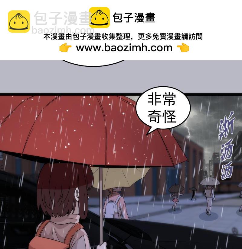 高等靈魂 - 第290話 光靈的陰謀(2/3) - 6